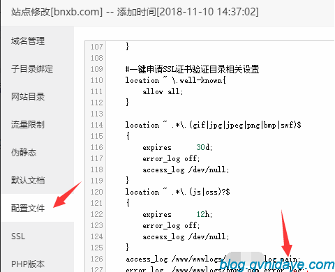 鼎云博客