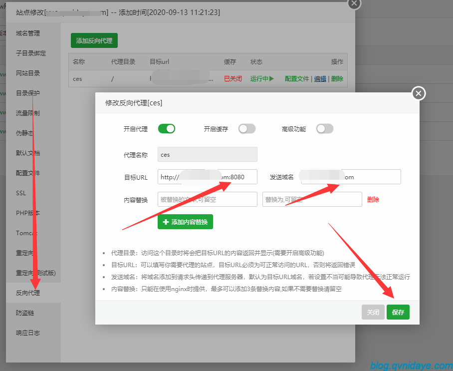 鼎云博客