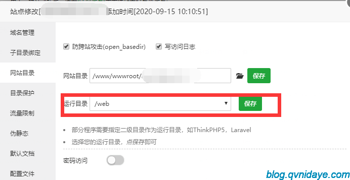鼎云博客