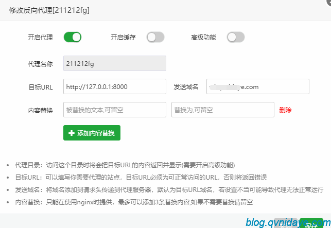 鼎云博客
