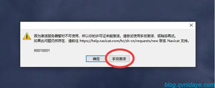 鼎云博客