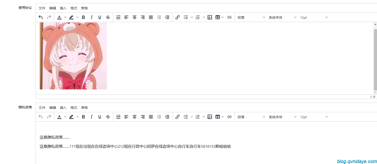 鼎云博客