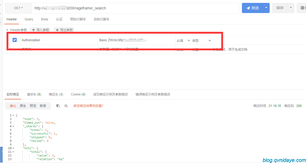 鼎云博客