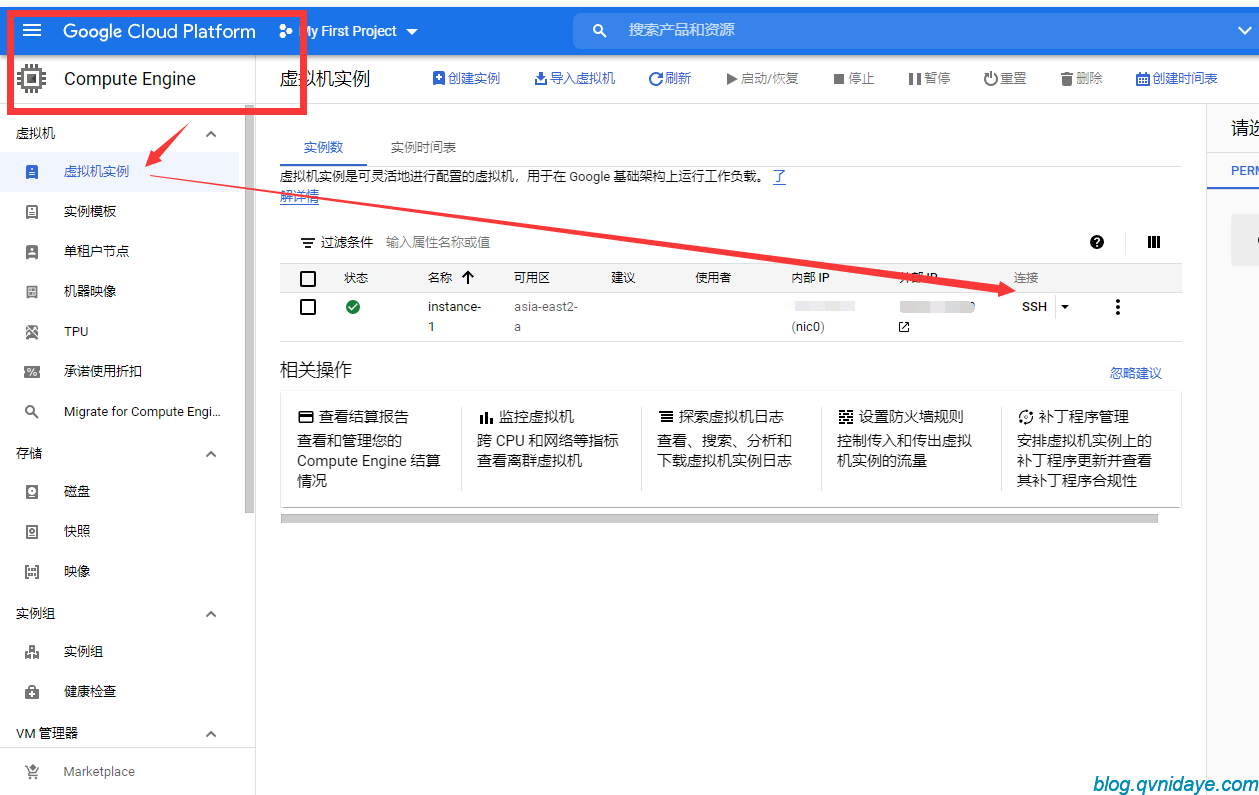 鼎云博客