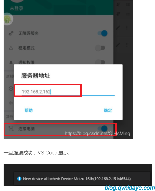 鼎云博客